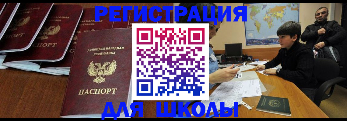 временная регистрация в Трубчевске